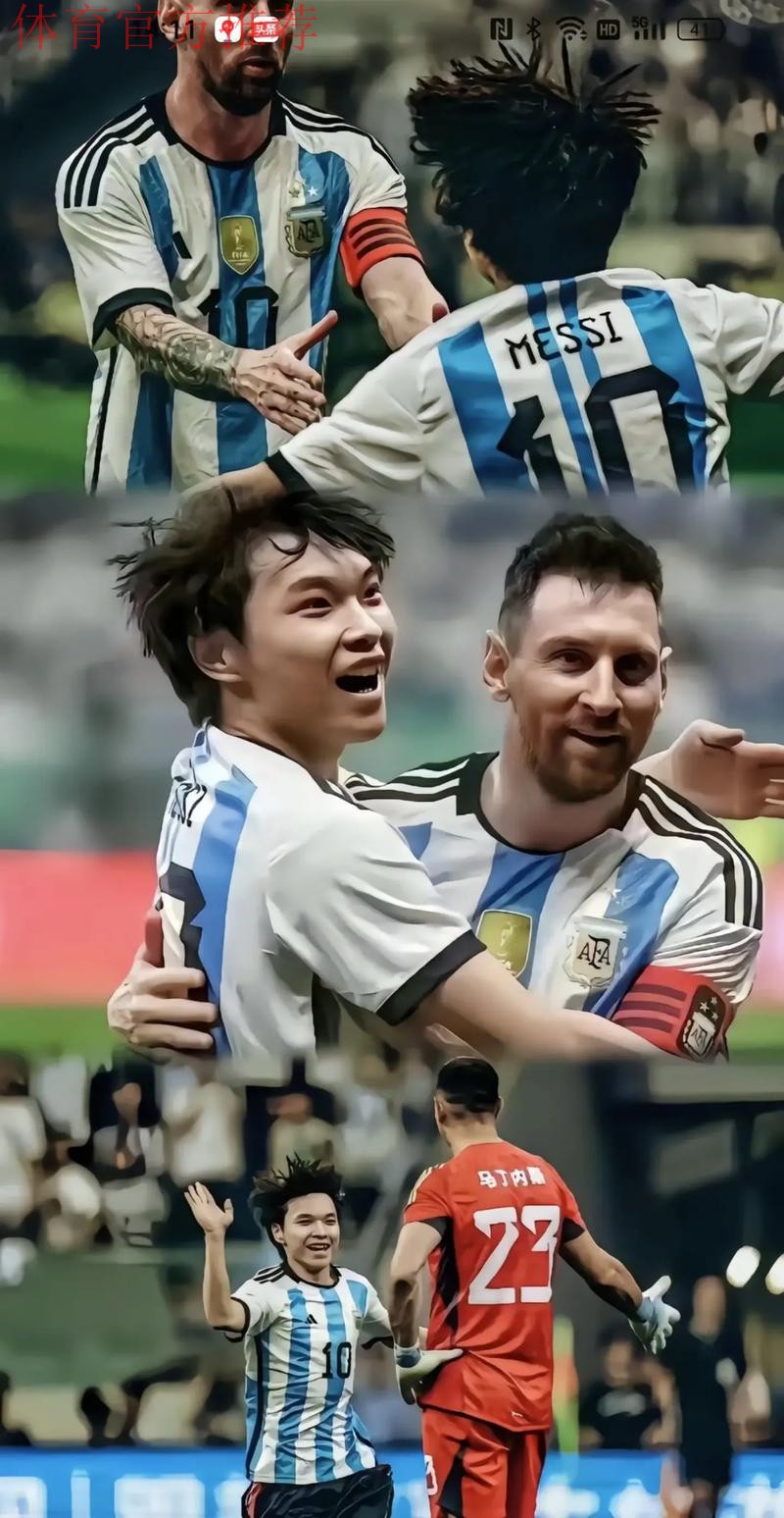 足球和你，教会周健健勇敢