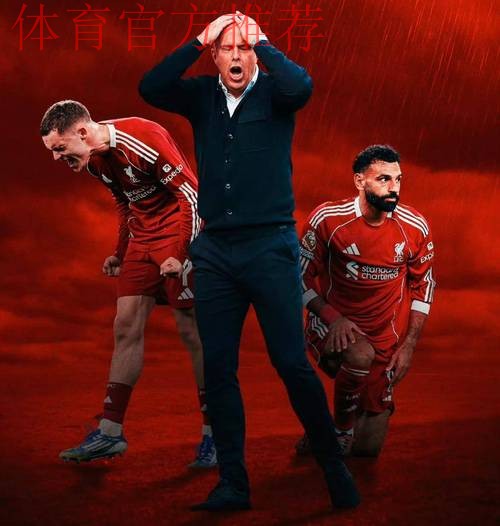 输急了?0-3后斯洛特破防:利物浦遭误判!曼城曾靠相似进球绝杀 输急了?0-3后斯洛特破防:利物浦遭误判!曼城曾靠相似进球绝杀