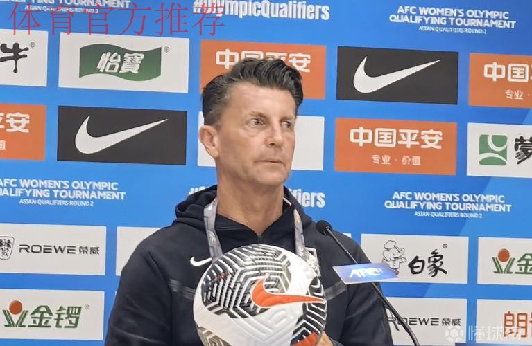 科林·贝尔出任中国U-20国家女子足球队主教练