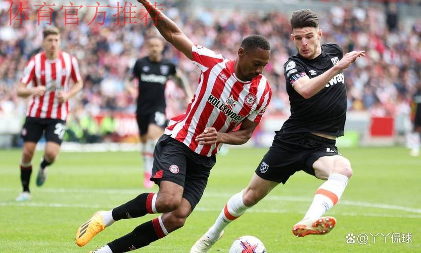 0-2不敌布伦特福德，西汉姆联队史首次英超开赛主场四连败