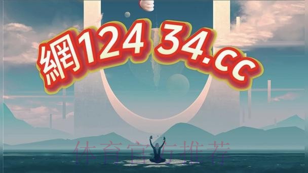 2026世界杯买球最新地址最佳 2026世界杯买球最新地址最佳